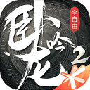 租号玩租号官网入口