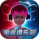 爱游戏平台网址登录