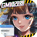 麻将胡了模拟器破解版