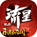 明仕手机下载