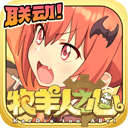 人人体育123官网app安卓版