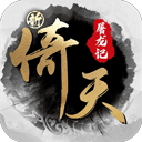 天易平台app