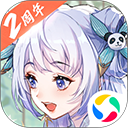 易倍体育手机app