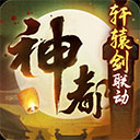 福彩3d之家app下载官方