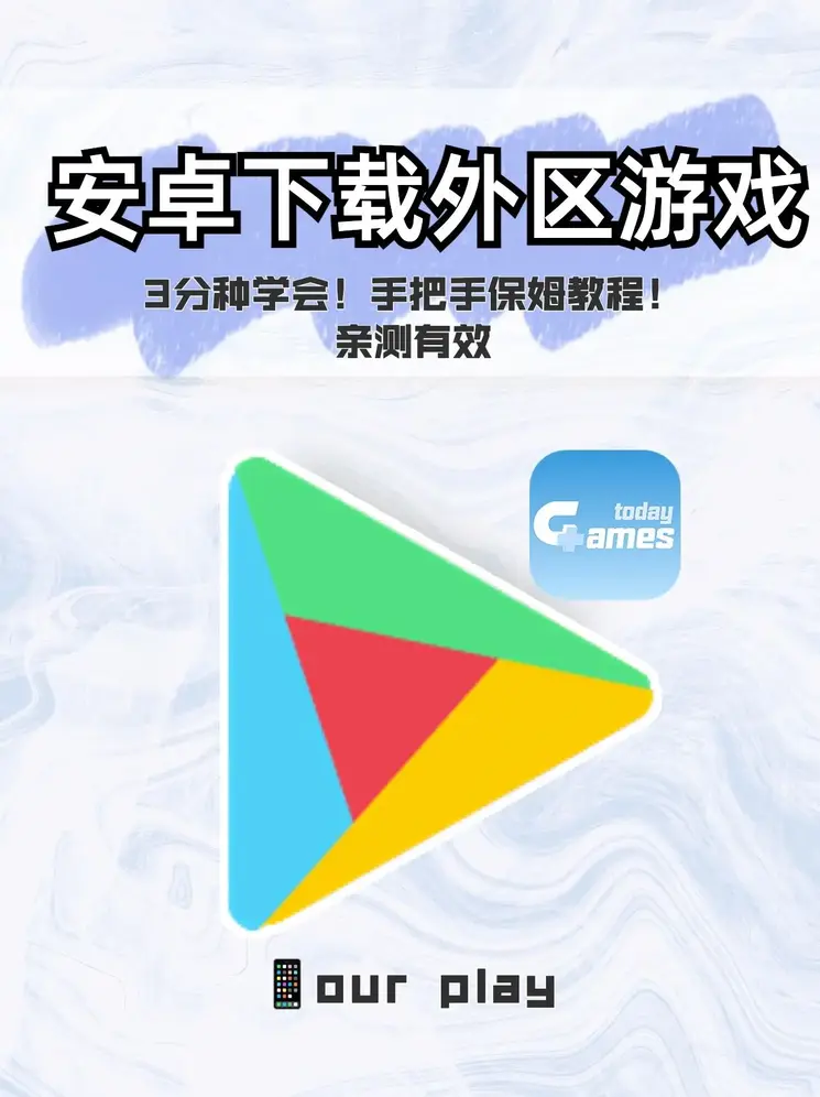 太阳3下载地址截图1