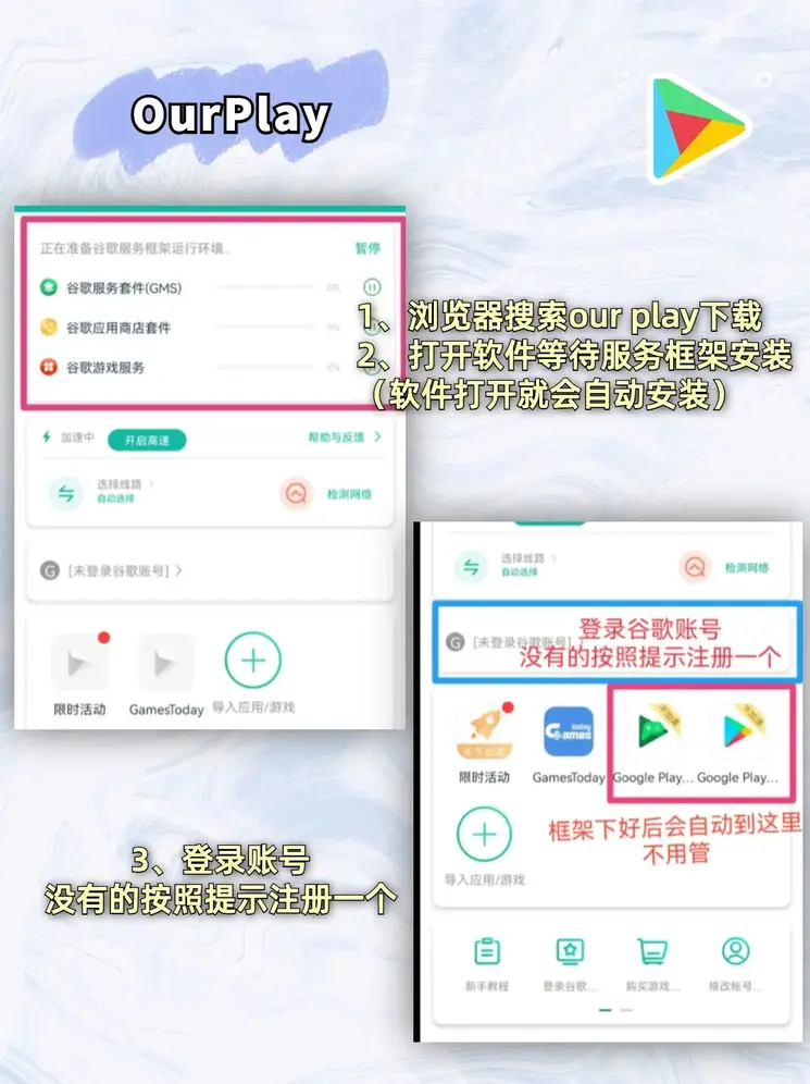 太阳3下载地址截图2