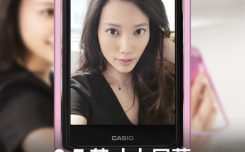 旗舰店 Casio/卡西欧 EX-TR750 自拍神器怎么样，专属美颜 数码相机TR750！