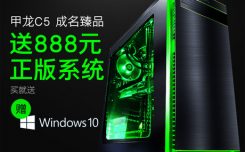 名龙堂四核i7 6700升7700K GTX1060 6G组装DIY游戏VR台式电脑主机配置性能评测！