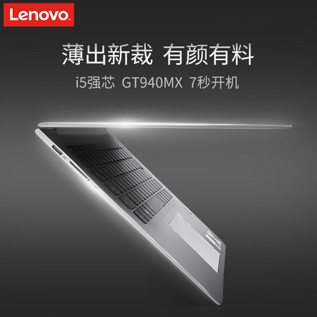 女生推荐:Lenovo/联想 小新Air 13 - pro轻薄便携手提超级本笔记本电脑学生不错！