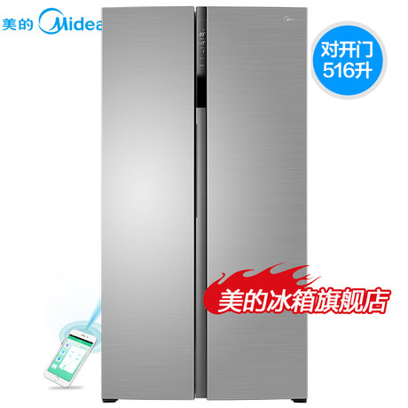 电冰箱推荐:Midea/美的 BCD-516WKPZM(E)变频双门对开门电冰箱家用风冷无霜
