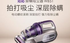 莱克除螨仪VC-WB51怎么样 家用床上除螨机紫外线静音杀菌强力拍打吸尘器推荐