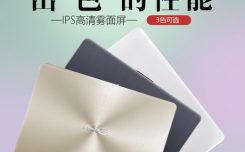 Asus/华硕 灵耀 S4000UA7200笔记本电脑怎么样评测轻薄便携商务办公笔计本推荐