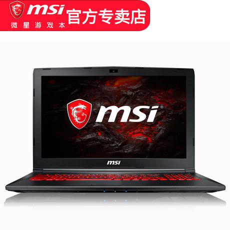 MSI/微星 GL62VR 7RFX-848CN酷睿7代i7手提便携式游戏笔记本电脑评测推荐