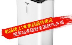 松井SJ121E除湿机怎么样 抽湿机家用静音抽湿器卧室地下室空气干燥吸湿器推荐
