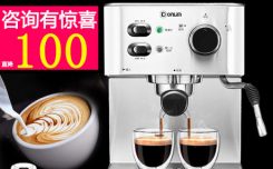 Donlim/东菱 DL-DK4682意式咖啡机家用商用全半自动蒸汽式不锈钢入手点评推荐