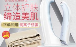 iluminage激光家用美容仪去皱紧致脸部美容仪器旗舰店正品入手点评推荐