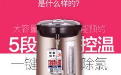 Midea/美的 PF703-50T电热水瓶保温家用自动断电烧水壶大容量恒温入手推荐