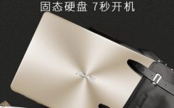 Asus/华硕 轻薄便携 学生K505BP商务办公手提超薄游戏笔记本电脑评价使用感受