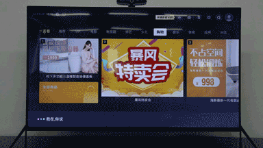 让“人工智能”名副其实---暴风AI电视7(55吋AI全面屏)评测