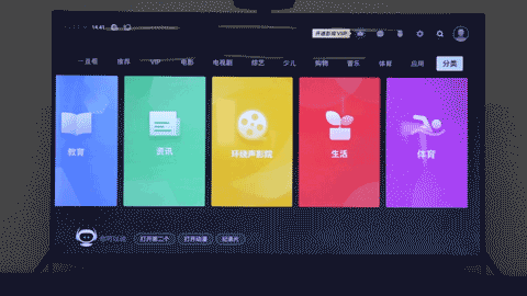 让“人工智能”名副其实---暴风AI电视7(55吋AI全面屏)评测