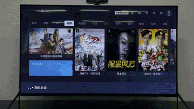 让“人工智能”名副其实---暴风AI电视7(55吋AI全面屏)评测