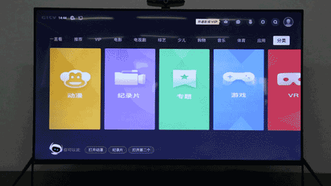 让“人工智能”名副其实---暴风AI电视7(55吋AI全面屏)评测