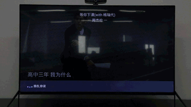 让“人工智能”名副其实---暴风AI电视7(55吋AI全面屏)评测