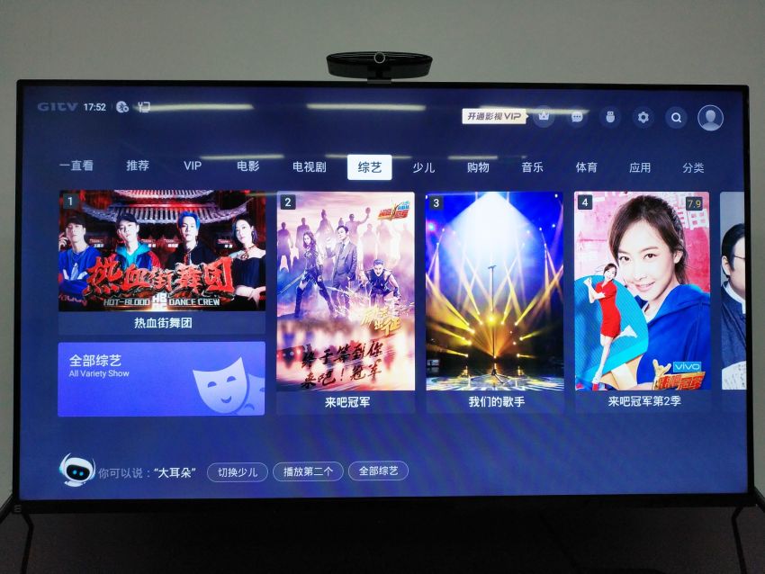 让“人工智能”名副其实---暴风AI电视7(55吋AI全面屏)评测