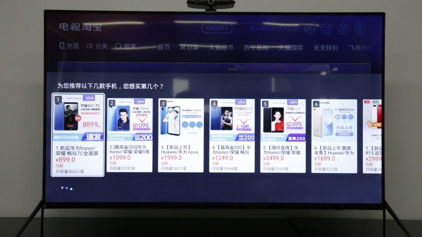 让“人工智能”名副其实---暴风AI电视7(55吋AI全面屏)评测