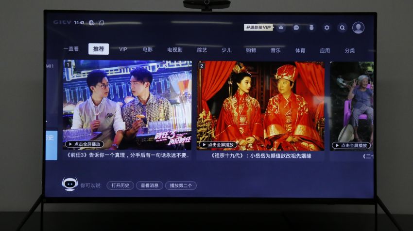 让“人工智能”名副其实---暴风AI电视7(55吋AI全面屏)评测