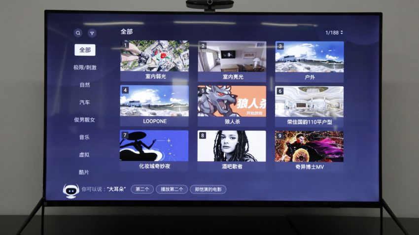 让“人工智能”名副其实---暴风AI电视7(55吋AI全面屏)评测