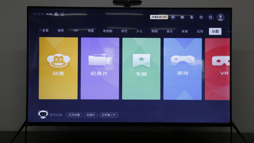 让“人工智能”名副其实---暴风AI电视7(55吋AI全面屏)评测