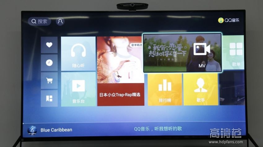 让“人工智能”名副其实---暴风AI电视7(55吋AI全面屏)评测