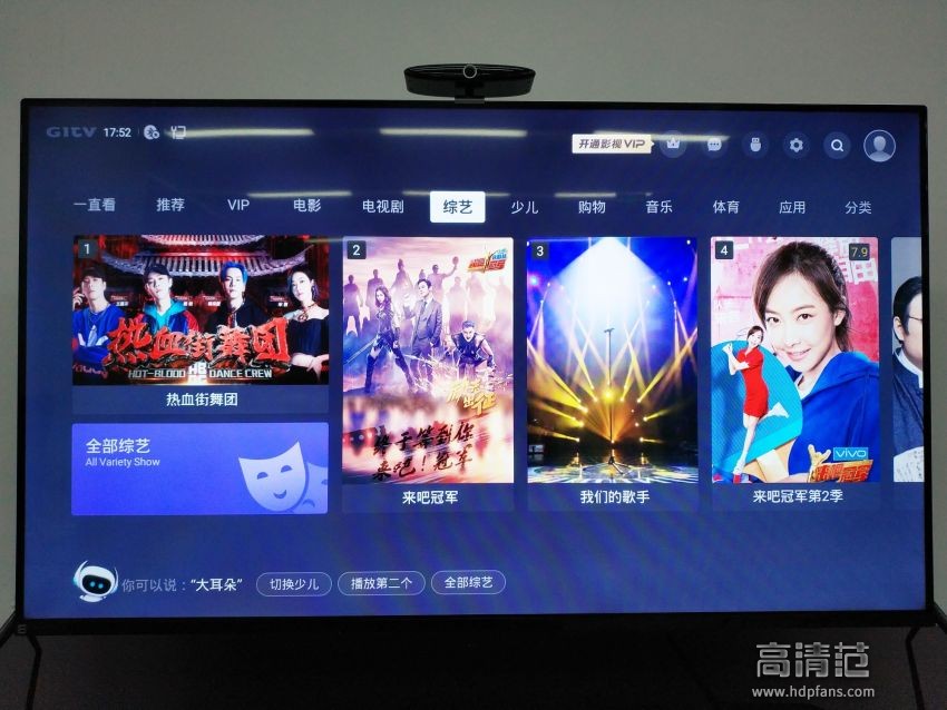 让“人工智能”名副其实---暴风AI电视7(55吋AI全面屏)评测