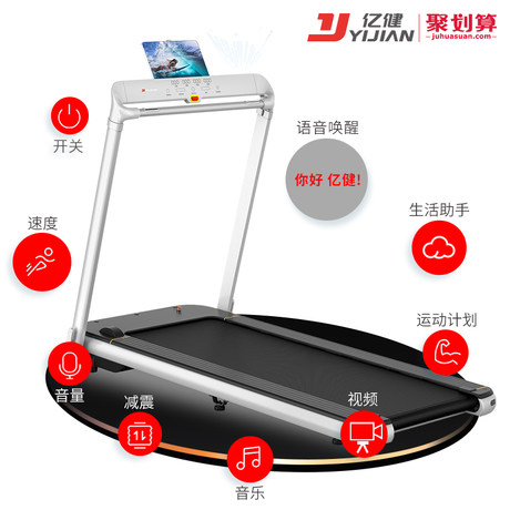 用户真实体验亿健精灵air怎么样??大家入手评测亿健精灵air好不好?