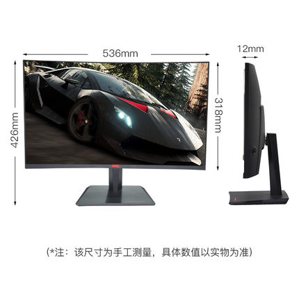 HKC GF40 23.6英寸144hz显示器pcps4曲面电竞吃鸡游戏液晶屏推荐 HKC GF40 23.6英寸144hz显示器pcps4曲面电竞吃鸡游戏液晶屏推荐