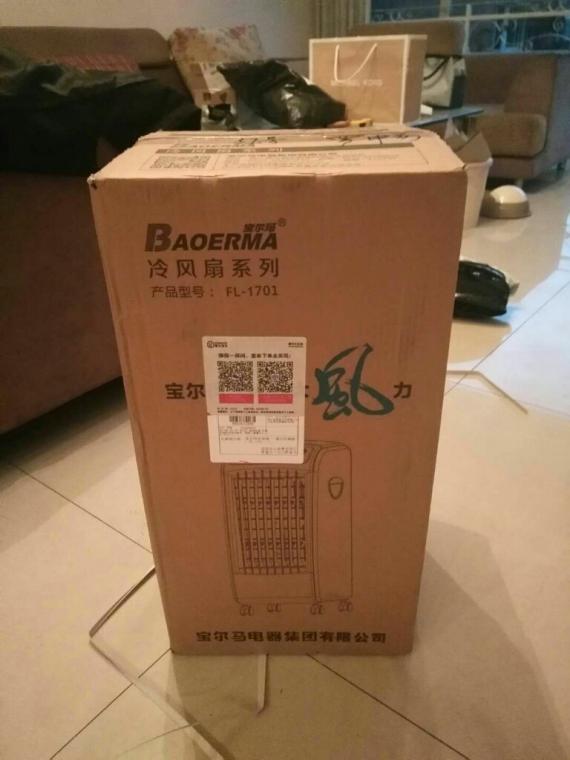 【真实评测】宝尔玛空调扇怎么样?宝尔玛单冷空调扇如何评价! 【真实评测】宝尔玛空调扇怎么样?宝尔玛单冷空调扇如何评价!