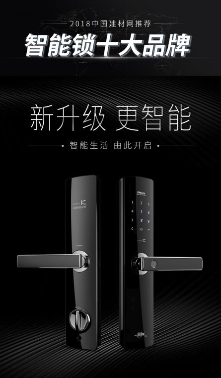 金指码K51指纹锁怎么样 家用防盗门锁智能锁密码锁使用推荐