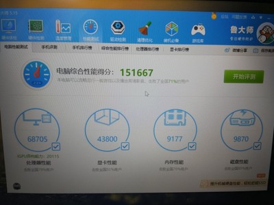 asus/华硕灵耀s4100vn笔记本电脑评测 14寸 i5商务本办公推荐