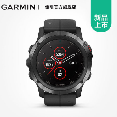 评测对比Garmin佳明fenix5X Plus和5X哪个好，有什么区别！一起看看吧！