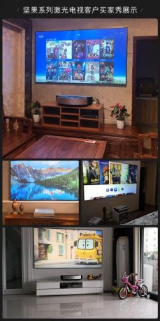 坚果智能激光投影机 3c规格型号:见附件 平台类型:无 影片效果:2d3d