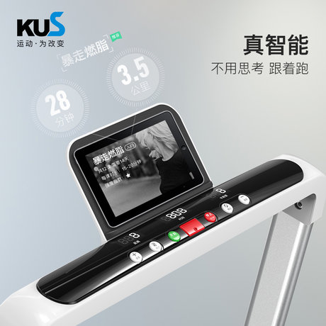 韩国KUS Run9跑步机怎么样？家用小型多功能折叠跑步机使用介绍！