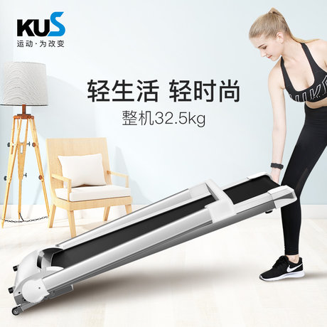 韩国KUS Run9跑步机怎么样？家用小型多功能折叠跑步机使用介绍！