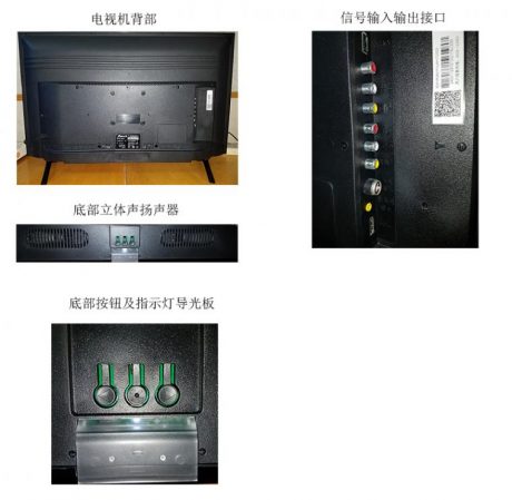 TCL美乐电视质量怎么样? TCL美乐电视质量怎么样?