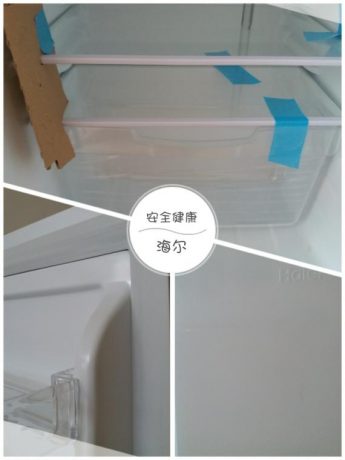 Haier/海尔BC-93TMPF冰箱怎么样?93升单门冰箱小家庭的好选择! Haier/海尔BC-93TMPF冰箱怎么样?93升单门冰箱小家庭的好选择!