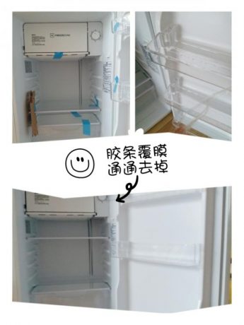 Haier/海尔BC-93TMPF冰箱怎么样?93升单门冰箱小家庭的好选择! Haier/海尔BC-93TMPF冰箱怎么样?93升单门冰箱小家庭的好选择!