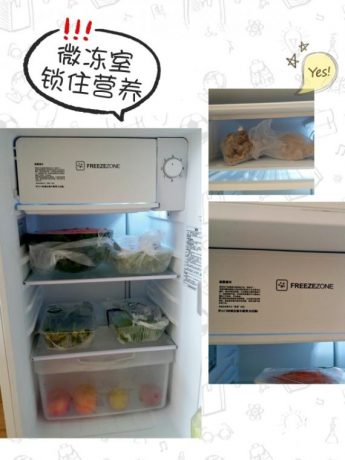 Haier/海尔BC-93TMPF冰箱怎么样?93升单门冰箱小家庭的好选择! Haier/海尔BC-93TMPF冰箱怎么样?93升单门冰箱小家庭的好选择!