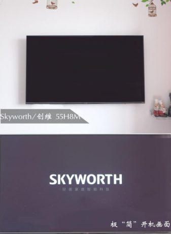 创维电视55H8M怎么样,参数如何?分析对比创维55H8M与55H9D哪个好! 创维电视55H8M怎么样,参数如何?分析对比创维55H8M与55H9D哪个好!