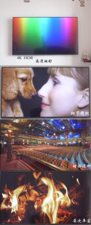 创维电视55H8M怎么样,参数如何?分析对比创维55H8M与55H9D哪个好! 创维电视55H8M怎么样,参数如何?分析对比创维55H8M与55H9D哪个好!