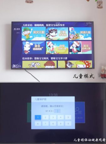 创维电视55H8M怎么样,参数如何?分析对比创维55H8M与55H9D哪个好! 创维电视55H8M怎么样,参数如何?分析对比创维55H8M与55H9D哪个好!